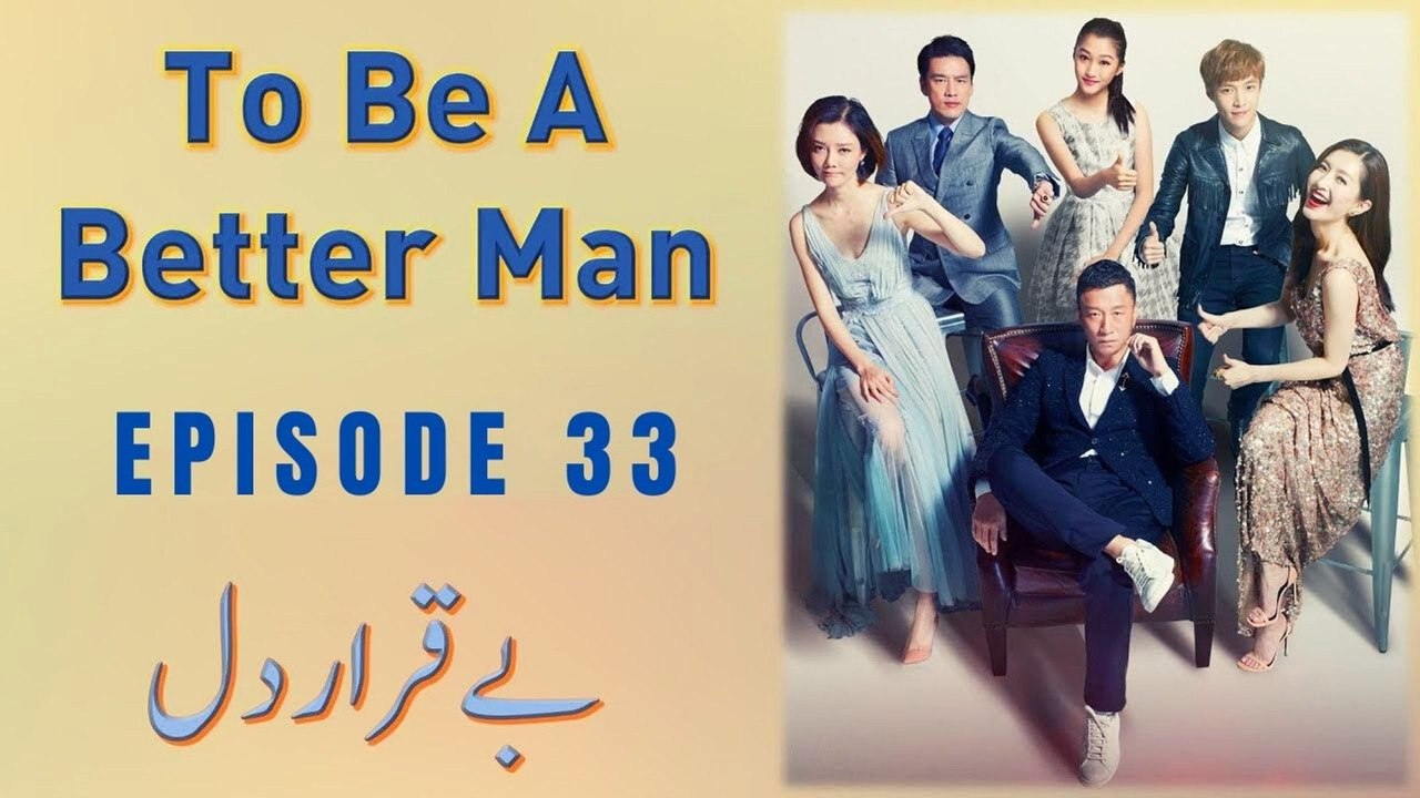 Beqarar Dil | To Be A Better Man | Episode 33 | Urdu Dubbed Chinese Drama Serial | Official Video