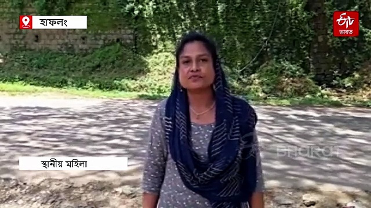 হাফলঙত শিশুৰ মৃতদেহ উদ্ধাৰ