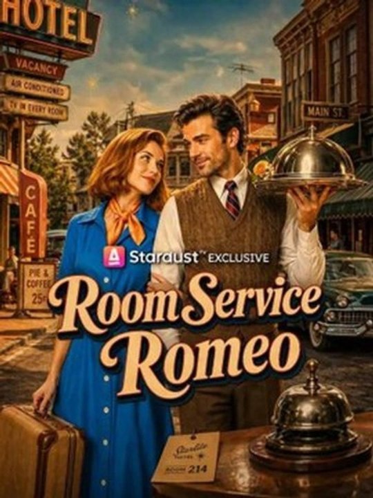 💗💗Room Service Romeo 💗💗