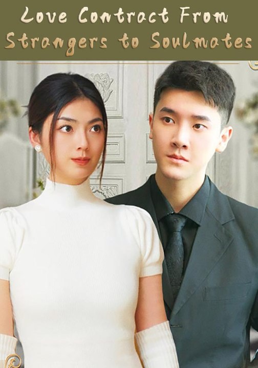 Love Contract From Strangers to Soulmates | Full Series | Short Drama English