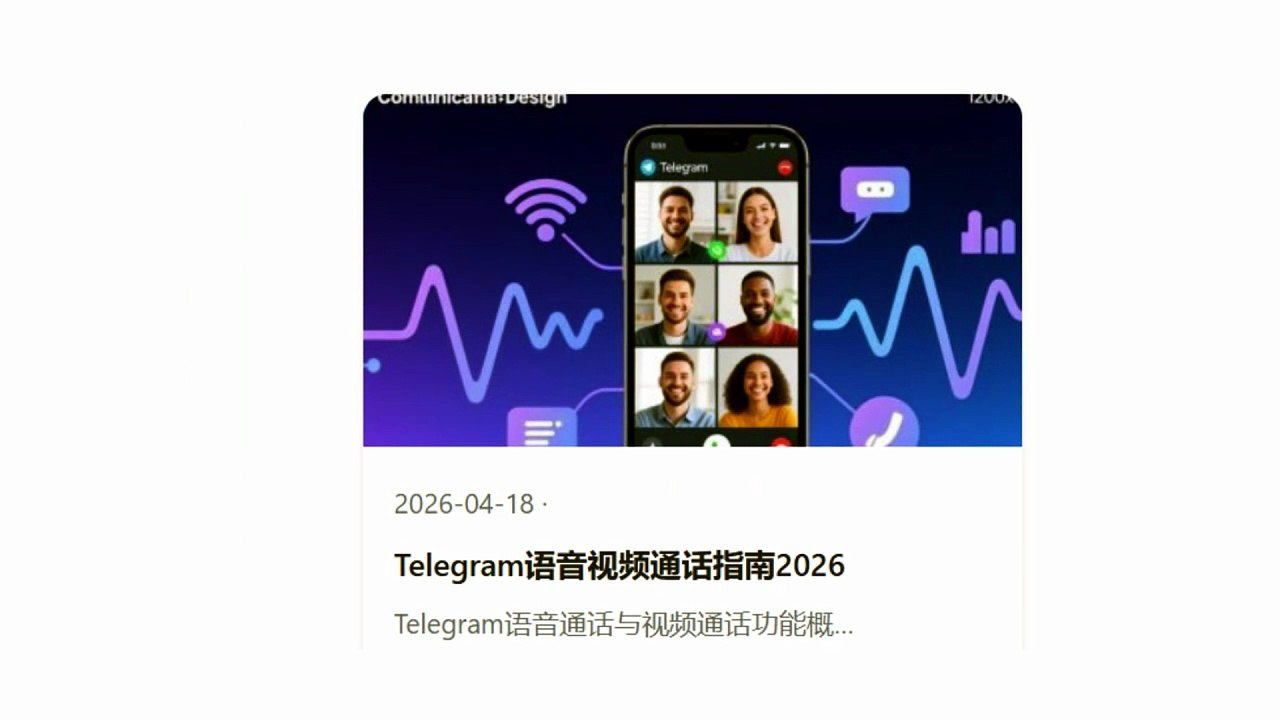 tg官网, tg下载, 纸飞机, 电报, telegram