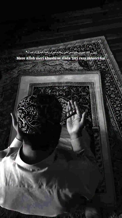 the Power of Faith | Beautiful Islamic Reminder | Strengthen Your Iman