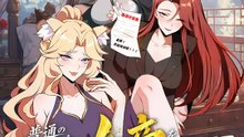 普通の教師が女帝を育てていた件 | 全話 | Short Drama 日本語