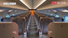 高鐵新車商務車廂曝光！ 超舒服座椅3亮點搶先看