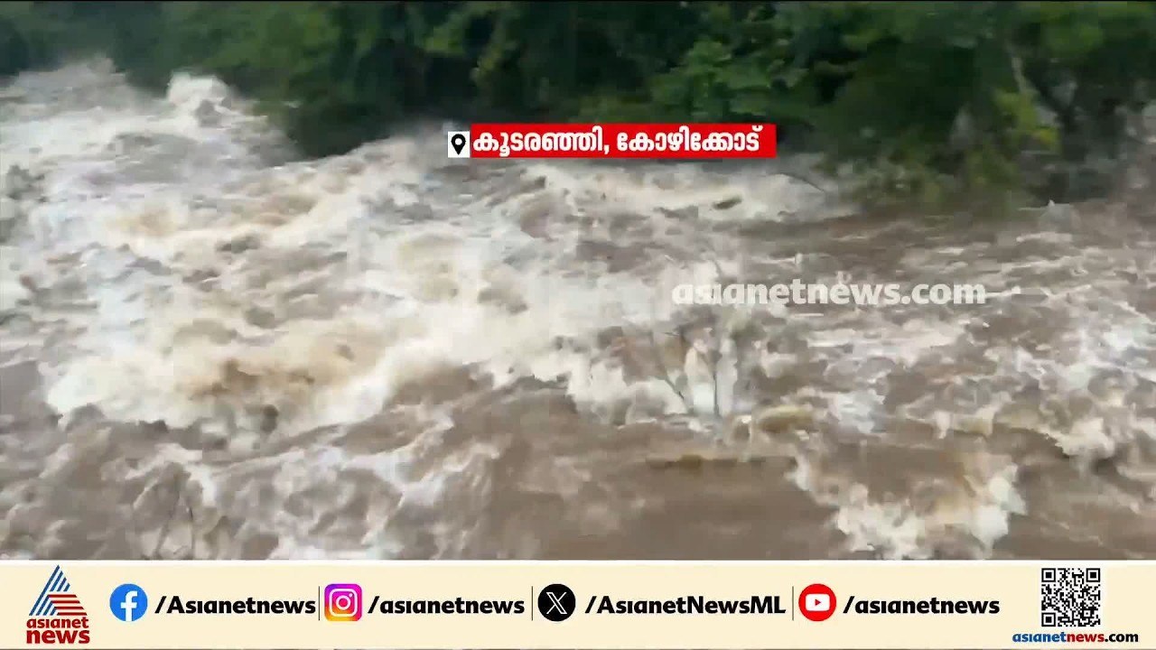 വടക്കൻ ജില്ലകളിൽ വരും മണിക്കൂറുകളിൽ മഴ കനക്കും;...