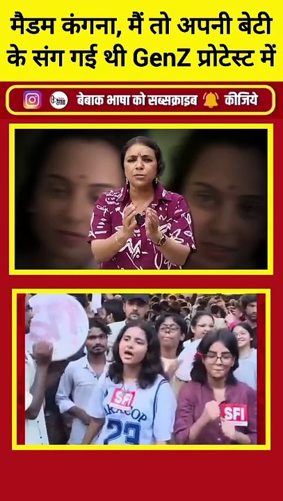 कंगना रनौत को Gen Z पर उनकी वाहियात बातों का तगड़ा जवाब मिल रहा है