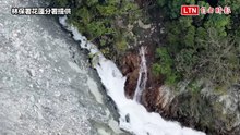 花蓮萬里溪堰塞湖壩體又長高90公分！林保署：湖區仍穩定溢流