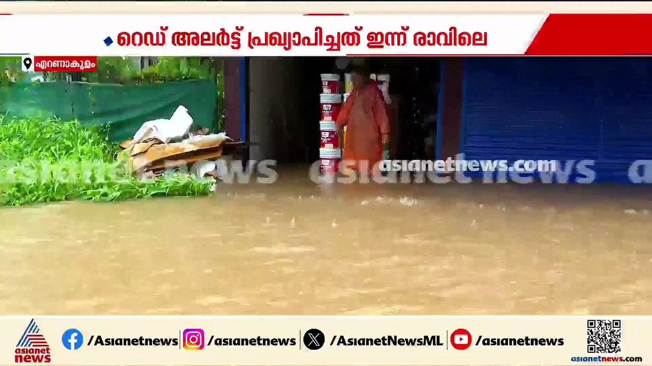 അതിതീവ്ര മഴ പെയ്തിറങ്ങി;മുന്നറിയിപ്പും മുന്നൊരുക്കങ്ങളും ഇക്കുറിയും പാളി
