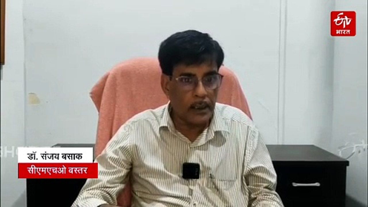 बस्तर में सिकल सेल का खतरा, आदिवासी और कुर्मी इलाकों में बढ़ी चिंता