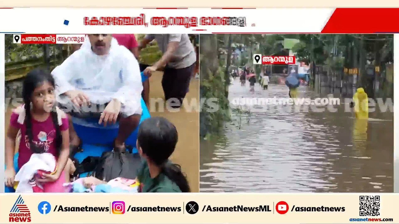 ആശങ്കയിൽ പത്തനംതിട്ട ജില്ല; ഒറ്റ രാത്രി കൊണ്ട്...