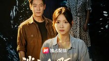 消えた町に隠された秘密 | 全話 | Short Drama 日本語