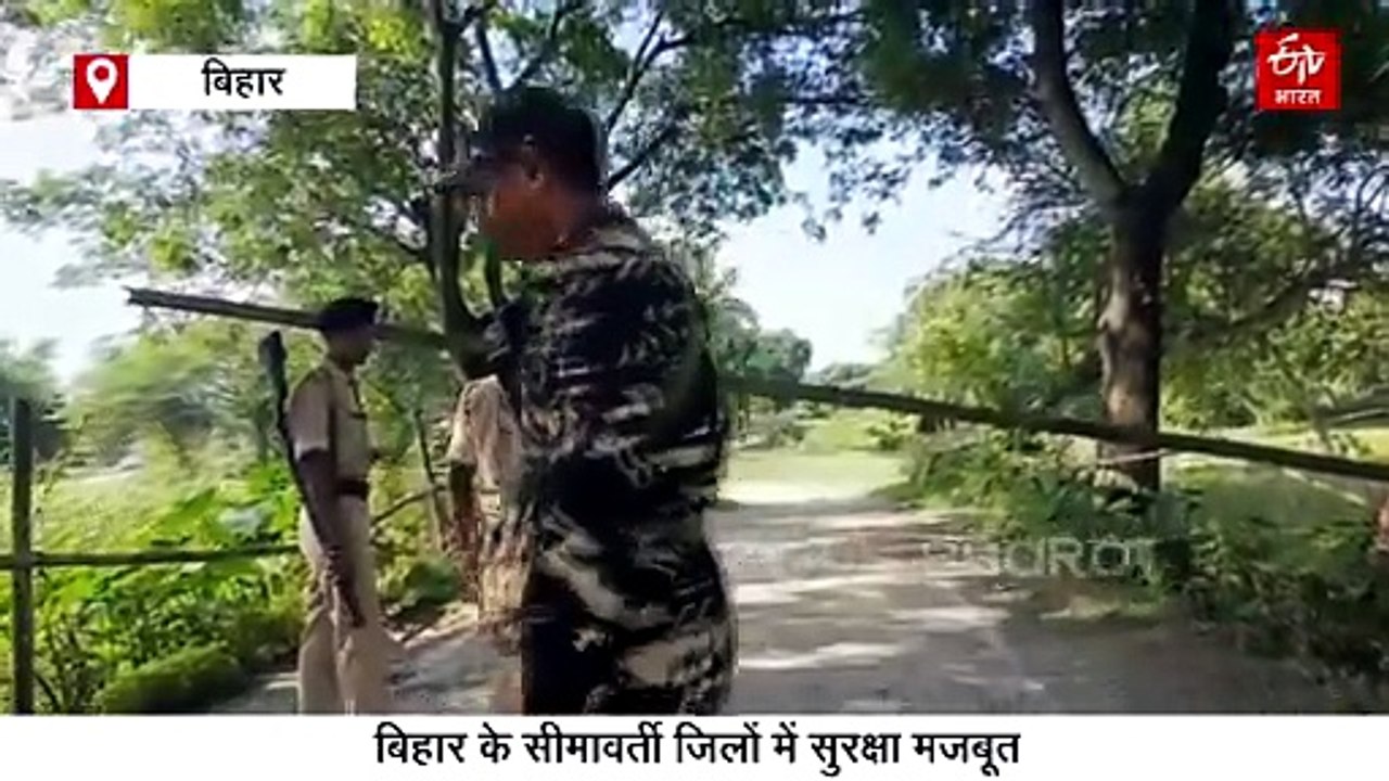 नेपाल में क्यों भड़की हिंसा? कांवड़ियों की मौत के बाद बिहार के सीमावर्ती जिलों में हाई अलर्ट, ट्रेन परिचालन बाधित