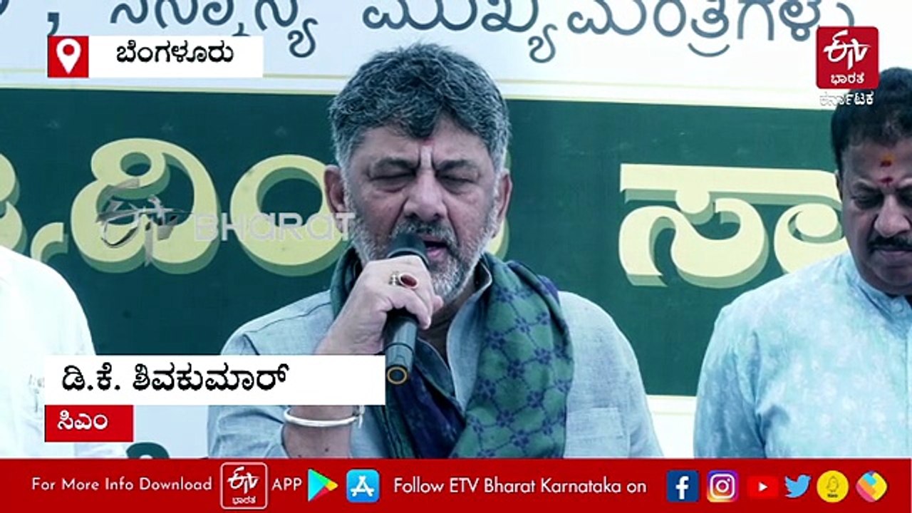 "ತ್ಯಾಜ್ಯದಿಂದ ಸ್ವಾತಂತ್ರ್ಯ" ಅಭಿಯಾನಕ್ಕೆ ಸಿಎಂ ಡಿಕೆಶಿ ಚಾಲನೆ: ಮನೆ ಕಟ್ಟದಿದ್ದರೆ ಡಬಲ್ ಟ್ಯಾಕ್ಸ್ ಅಥವಾ ಸೈಟ್ ವಾಪಸ್!