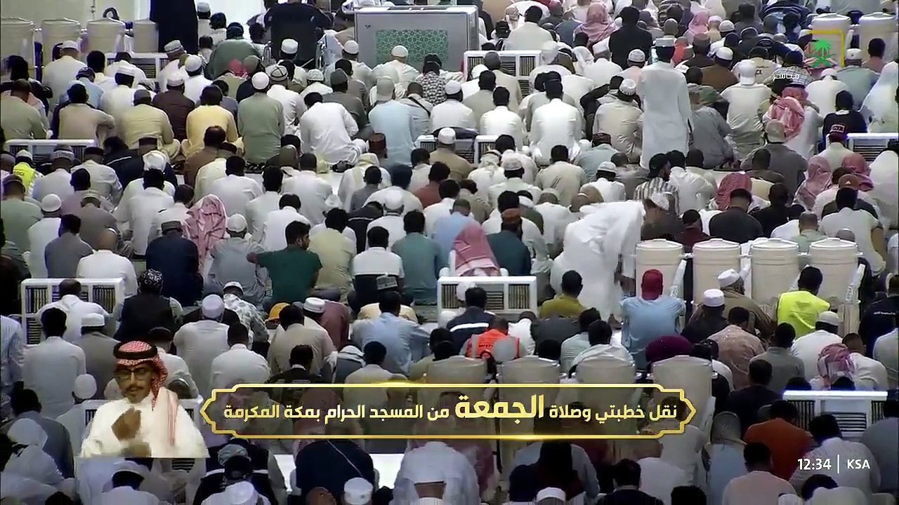 خطبة الجمعة اليوم للشيخ ياسر الدوسري 17 صفر 144...