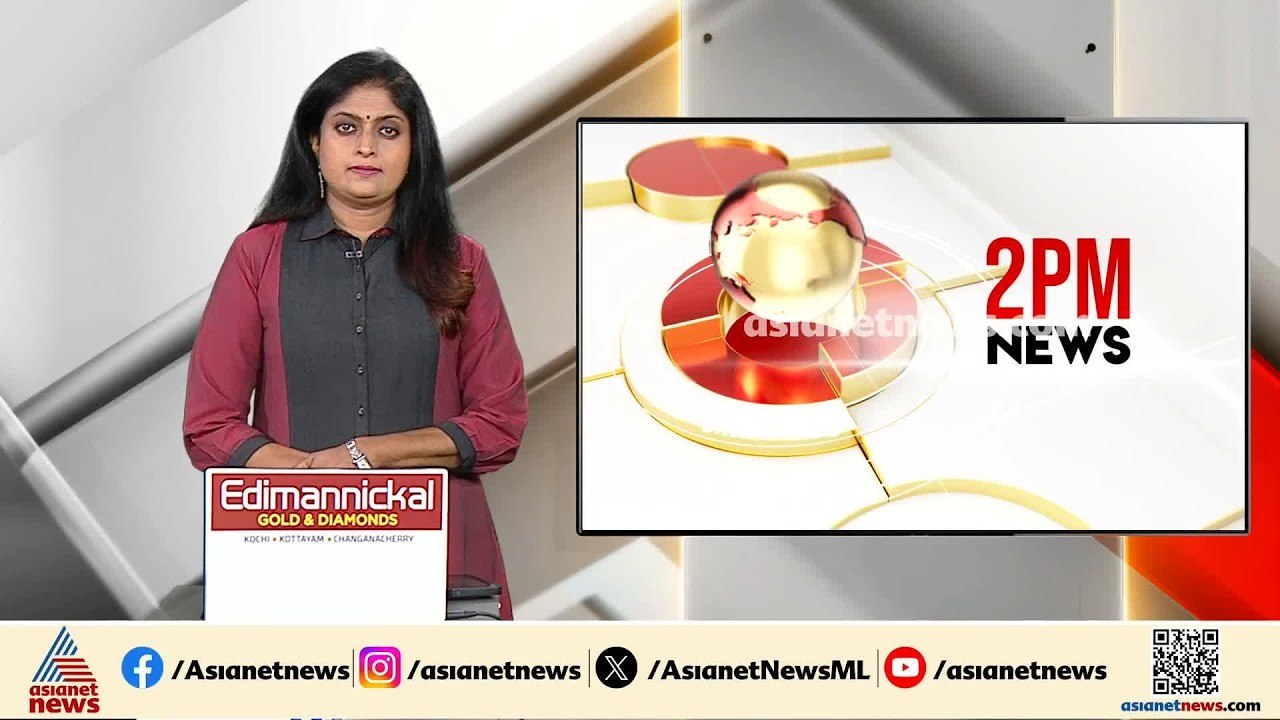 'ജലനിരപ്പ് ഇനിയും ഉയരാൻ സാധ്യത, രക്ഷാപ്രവർത്തനത...