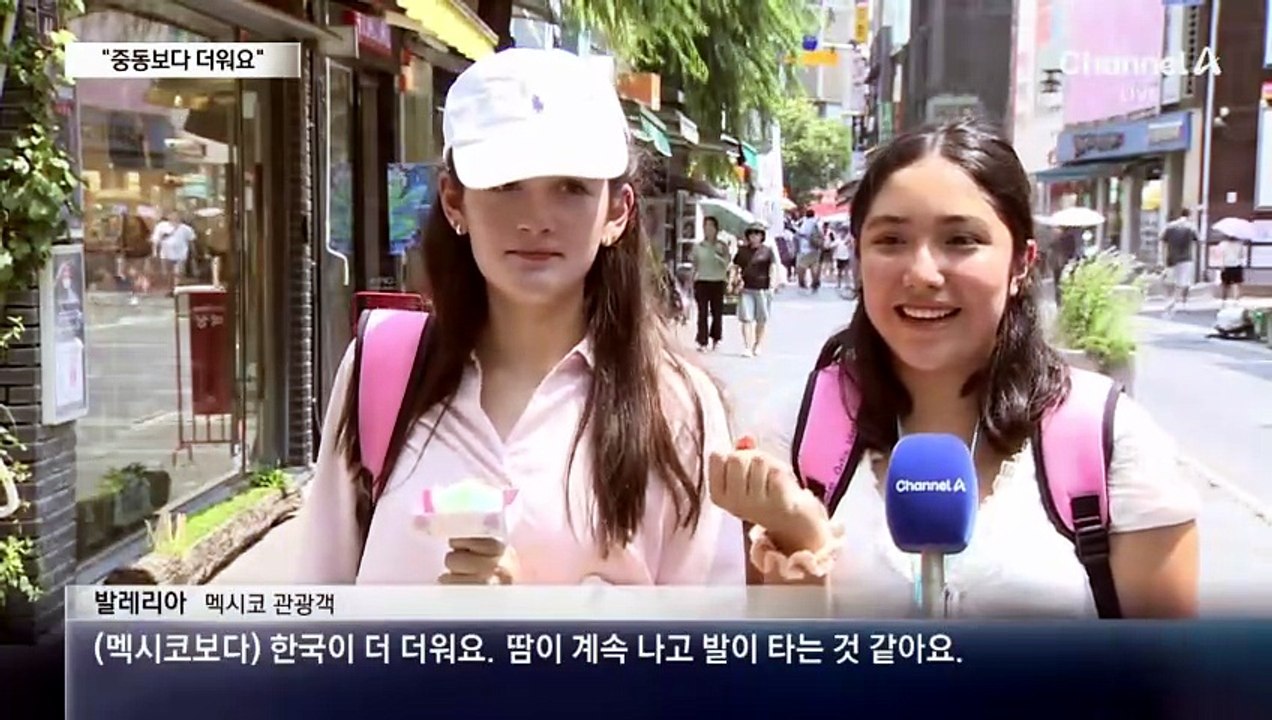 “중동보다 더워요”…외국인도 놀란 韓 더위