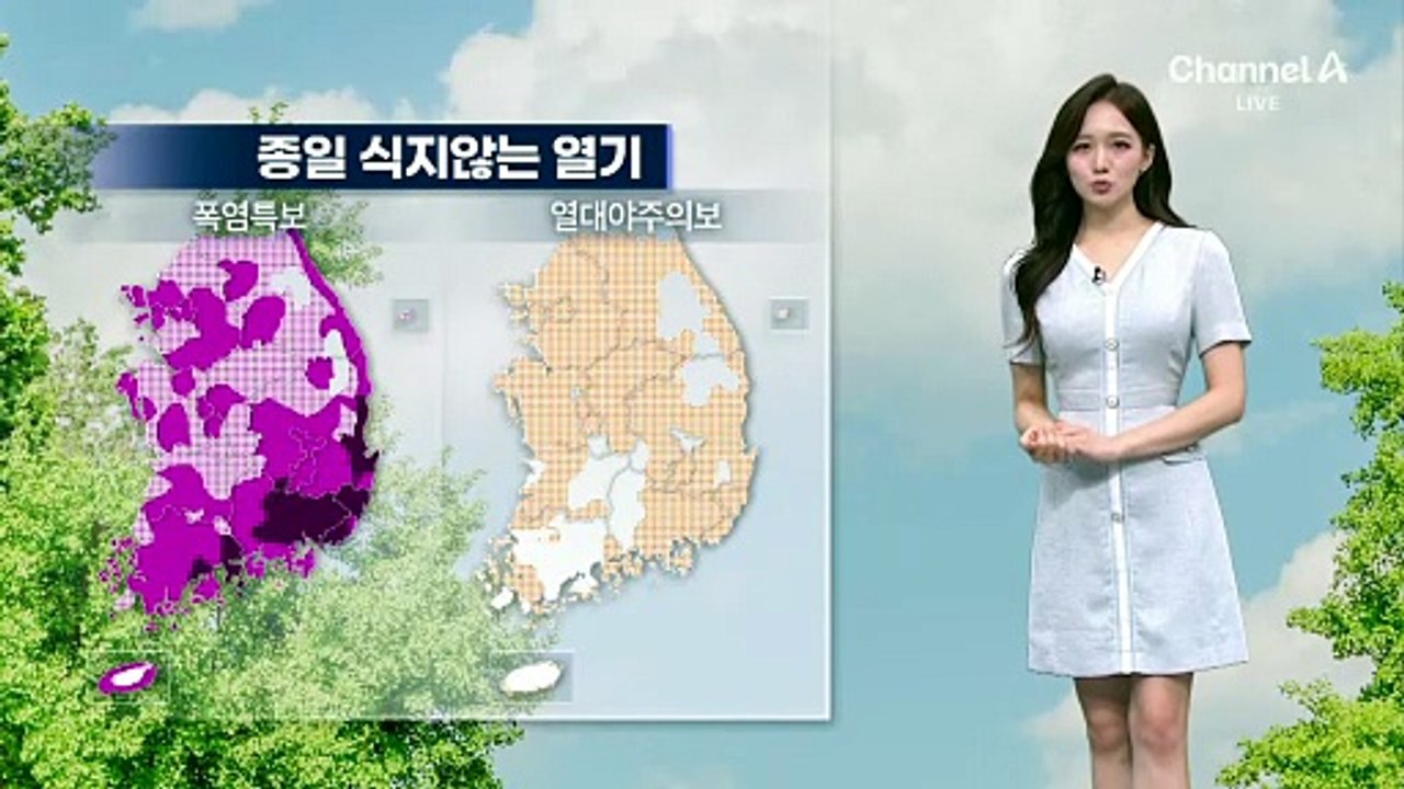 [날씨]찜통 속의 한반도…다음 주 더 더워져