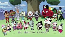 それいけ！アンパンマン #1555
