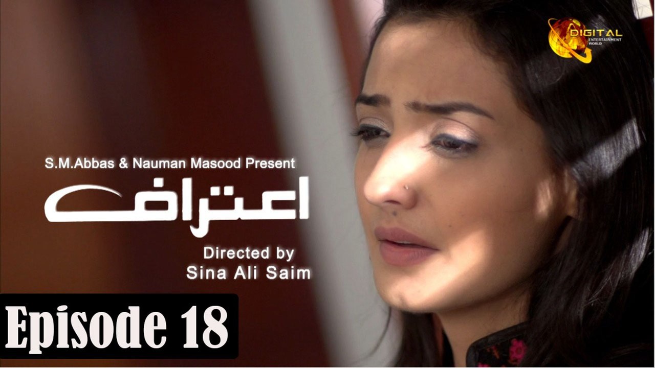Aitraaf ,Episode 18, Official HD Video, 31 March 2021