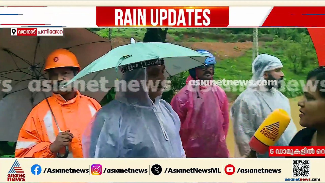 പന്നിയോറയിൽ വെള്ളം കയറി; വീടുകളിൽനിന്ന് ആളുകളെ...