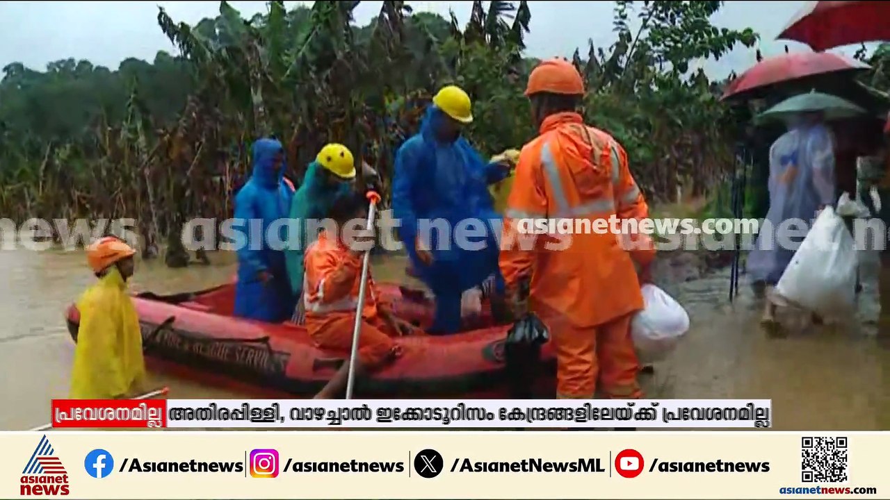 പന്നിയോറയിൽ ആ​ദിവാസി ഉന്നതികളിലടക്കം ആളുകൾ കുടുങ്ങിക്കിടക്കുന്നു