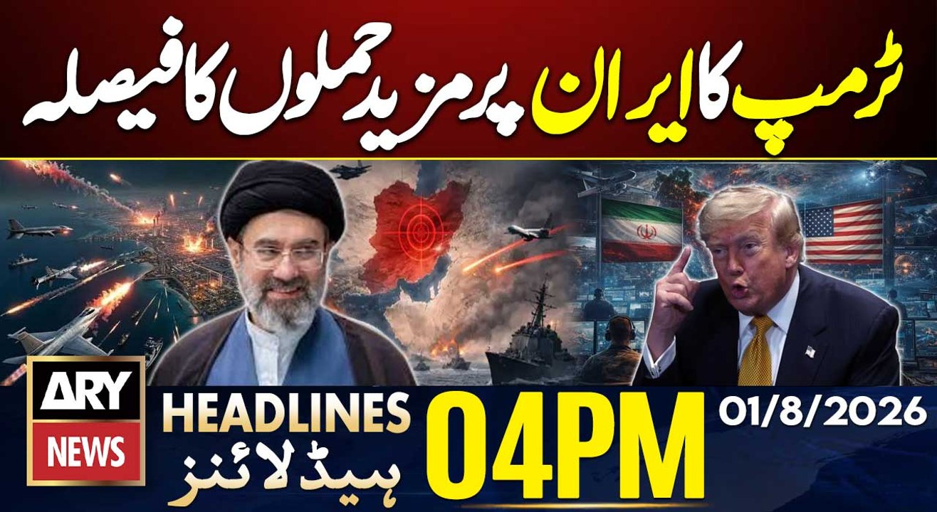Iran-US War Live | US Strikes Iran | Trump decides | 4 PM Headlines ARY News | 1st August 2026