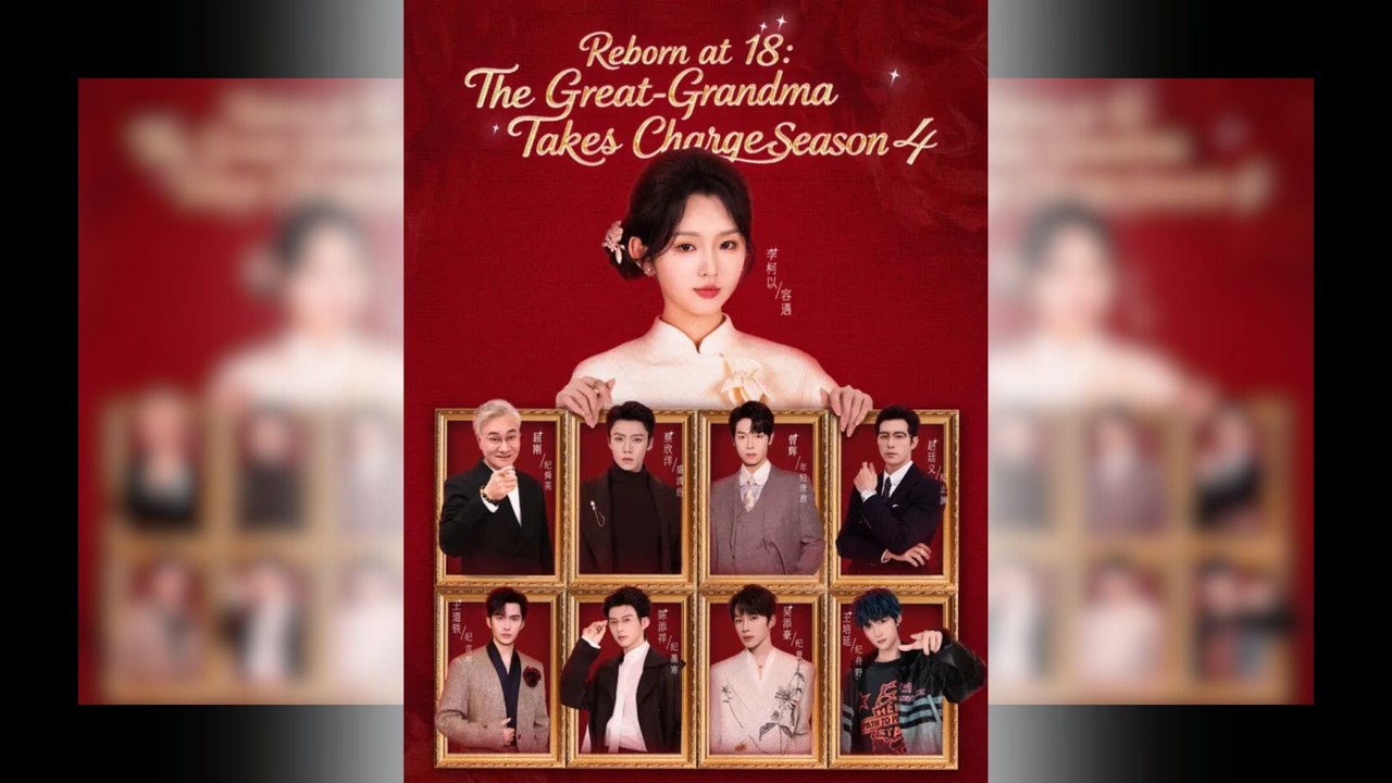 Reborn at 18: The Great-Grandma Takes Charge Season 4