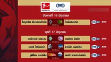 Bundesliga 2019-20 Matchday 32 : Promo (TrueVisions)