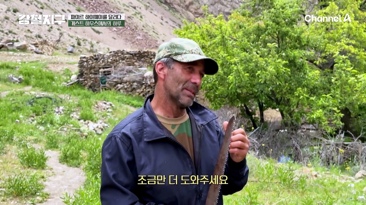 "형님 집에 전기톱 놔드려야겠어요" 일꾼들 활약에 흥이 난 굴샤