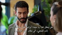 مسلسل حب محتمل الحلقة 3 مترجم بارت1