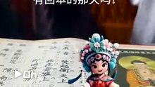 咱就是说，这个科技一直放着不动有没有回本的那天？