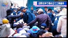 辺野古埋め立て開始に非暴力で抵抗する沖縄の人々