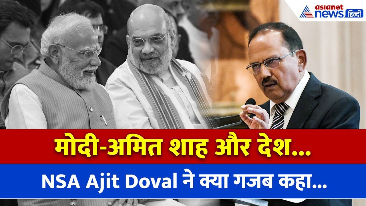 NSA Ajit Doval Speech: मोदी-शाह, देश और Gen Z को लेकर क्या गजब कहा...। Pune