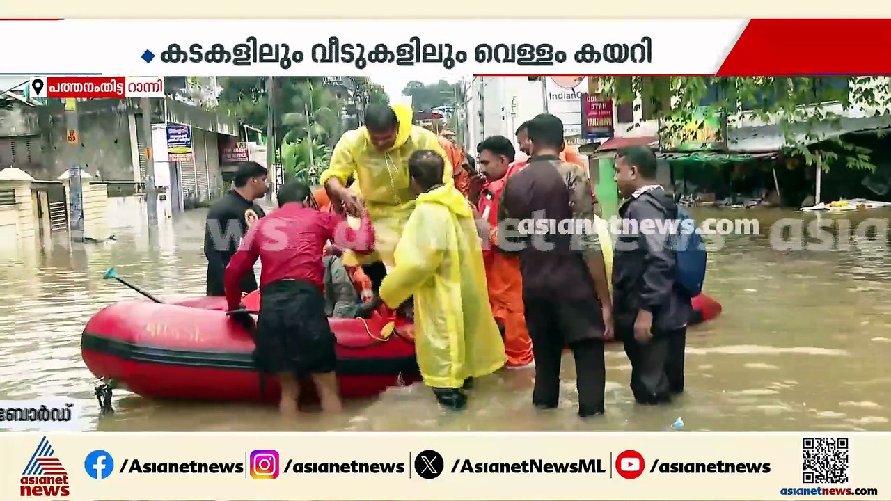 'പെട്ടെന്ന് വന്ന മഴയായിരുന്നു, കടകളിലെ സാധനങ്ങൾ ഒന്നും മാറ്റാൻ സാധിച്ചില്ല'