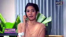 เสือ ชะนี เก้ง 1 สิงหาคม 2569   ก้าวแรก