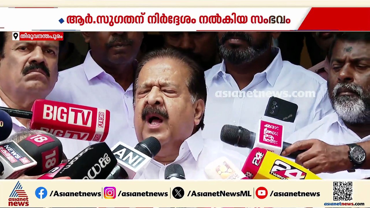 ആർ സു​ഗതന്റെ അവധി; ആഭ്യന്തരമന്ത്രിക്ക് പിന്നാലെ കൈയ്യൊഴിഞ്ഞ് തദ്ദേശമന്ത്രിയും