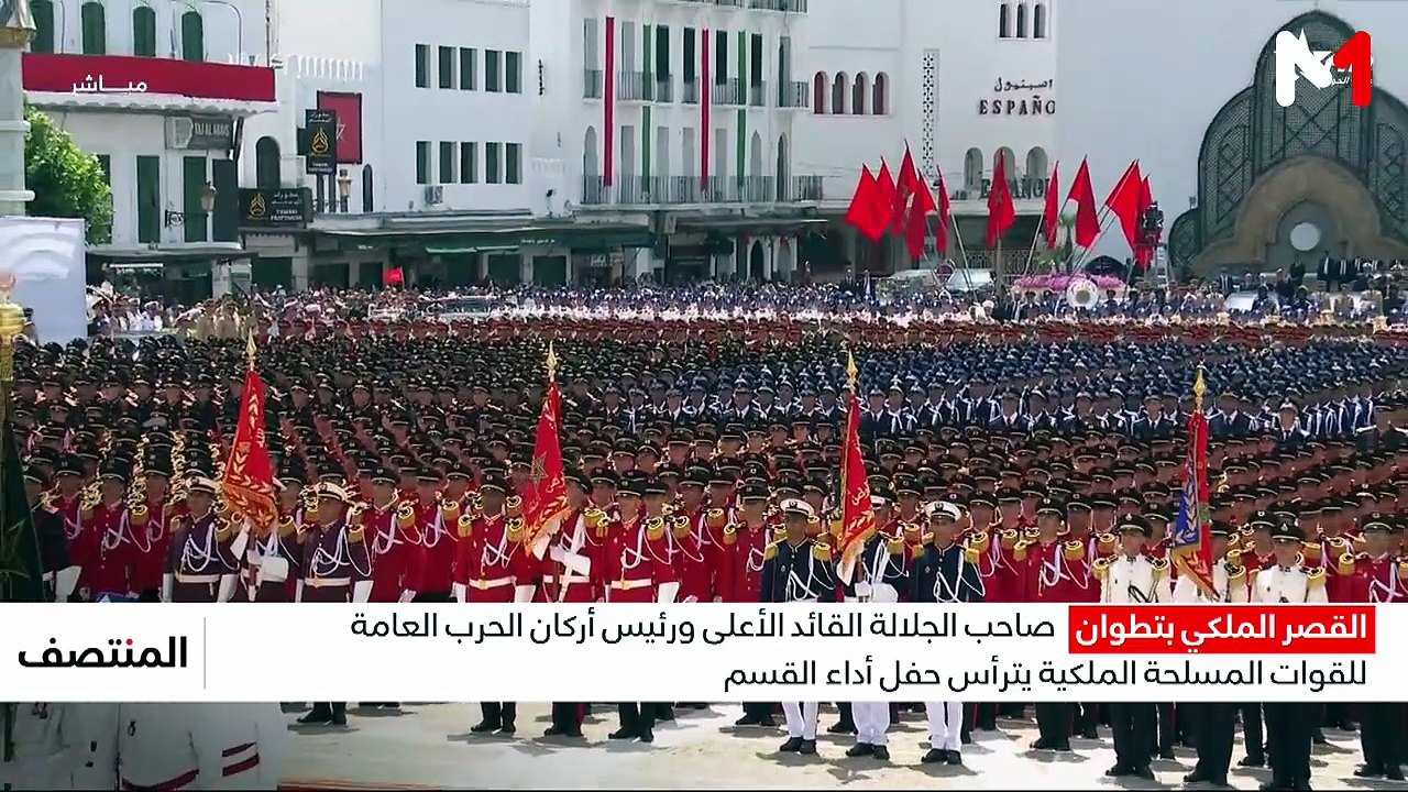 الظهيرة   - 01/08/2026