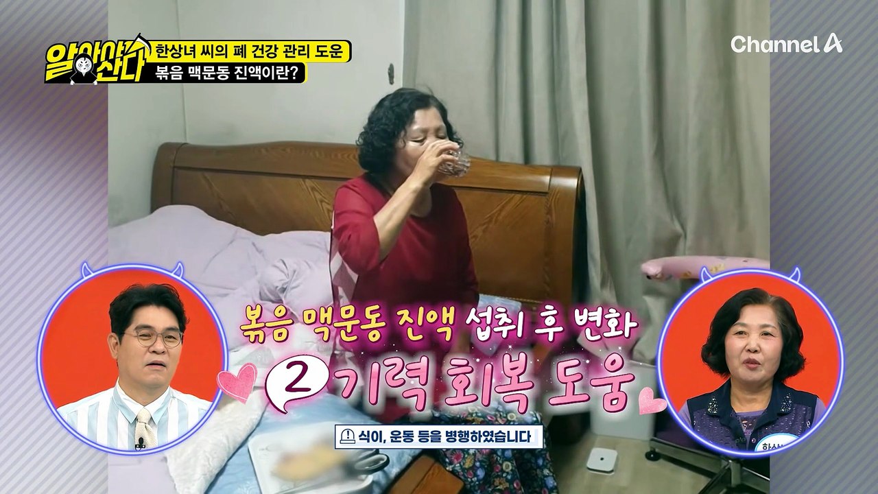 여름에 폐를 관리해야 겨울까지 더 건강하다!?