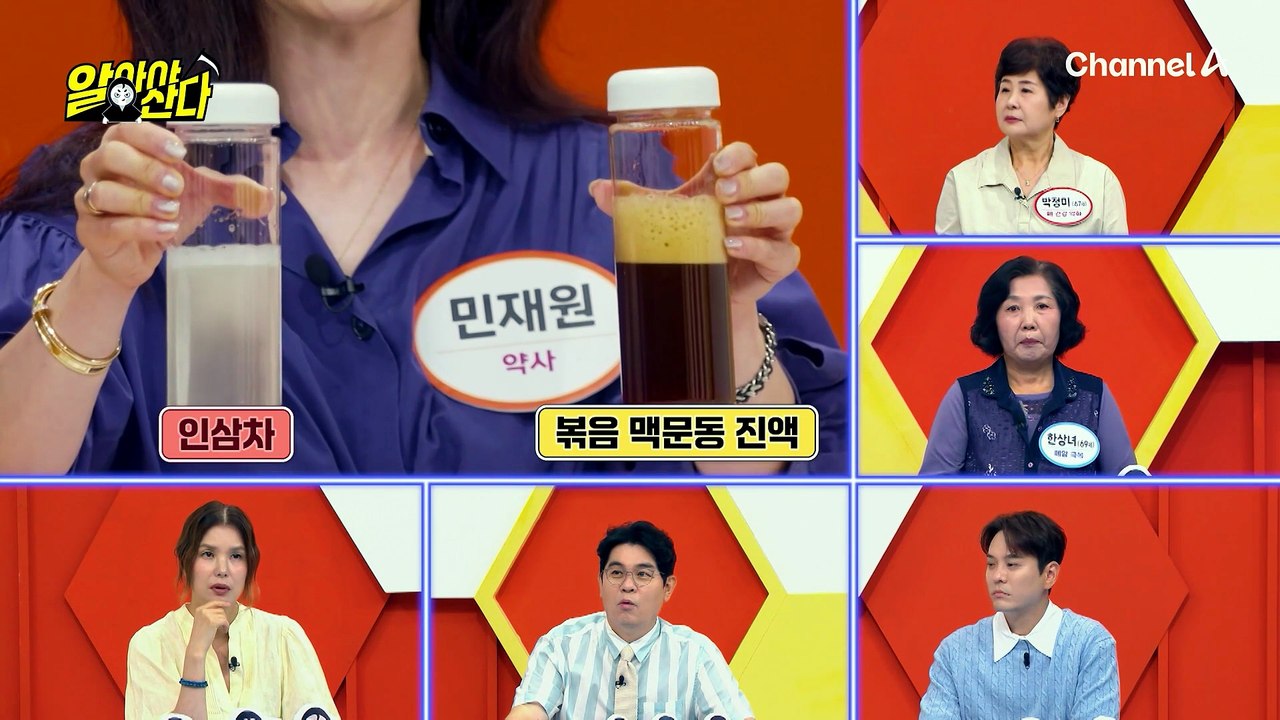 볶음 맥문동 진액이 폐 건강 개선을 돕는 이유?!