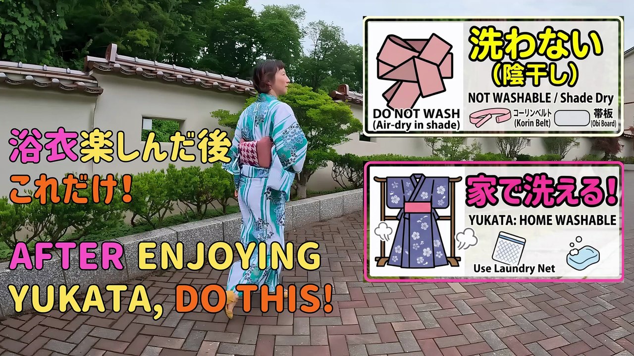 Entretien du Yukata facile ! / Easy Yukata Care & Washing Hacks! / 【浴衣】着た後どうする？自宅でできる簡単お手入れ・洗濯＆たたみ方👘✨