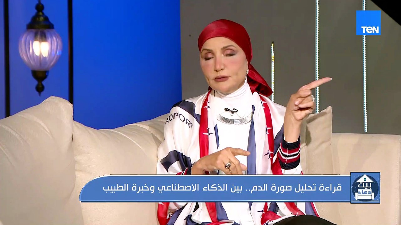 رفع نتائج تحليل صورة الدم إلى الذكاء الاصطناعي.. هل يمكنه تشخيص أمراض الدم من صورة التحليل وحدها؟