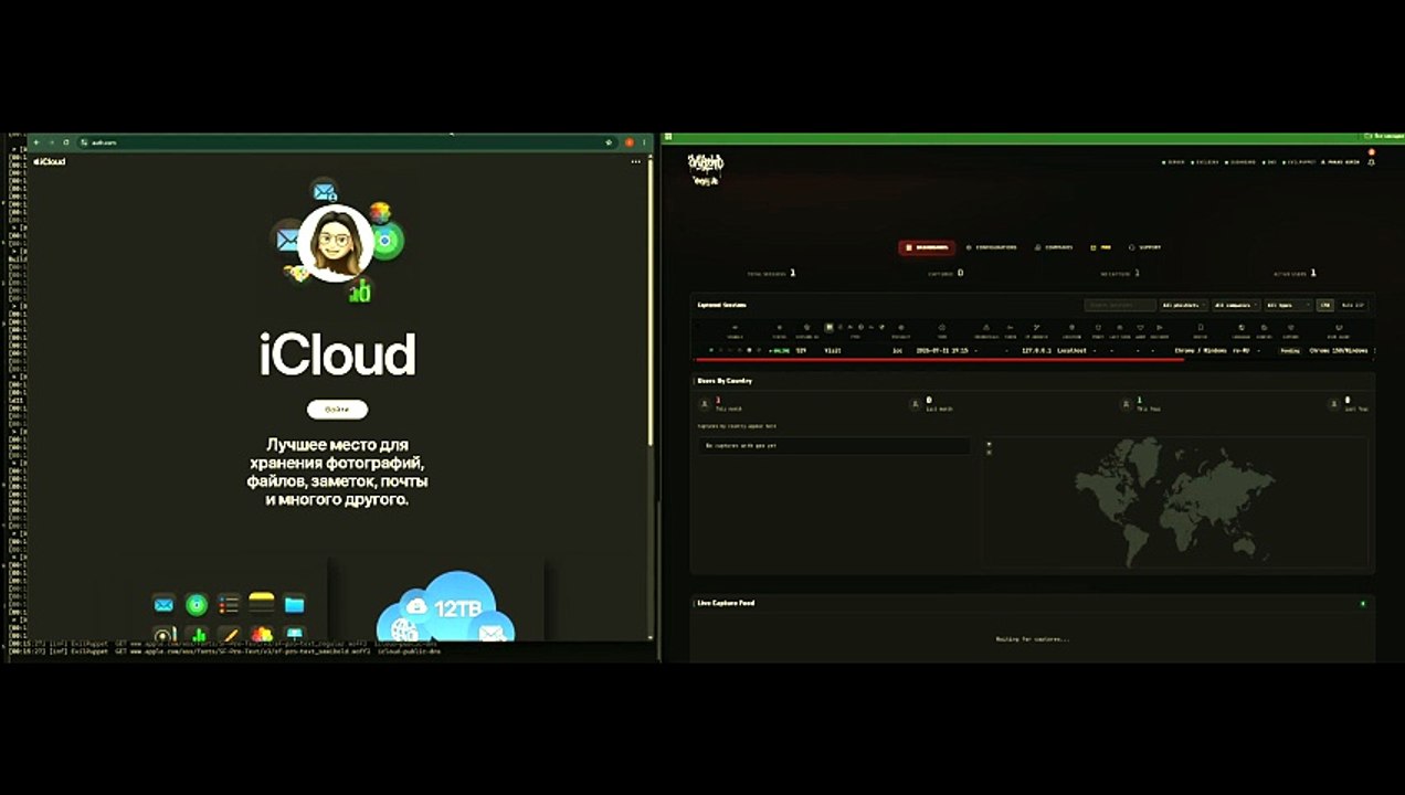 icloud evilhooked