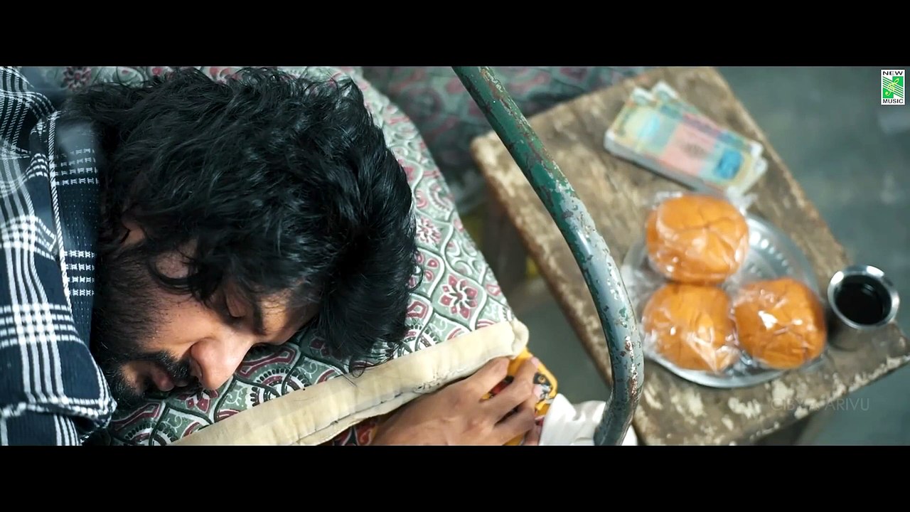 Ego Raman | movie | 2026 | Official Trailer