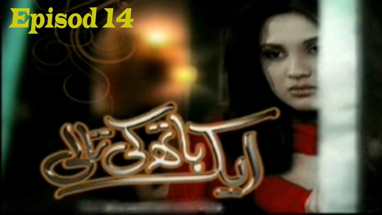Aik Hath Ki Taali Episod 14