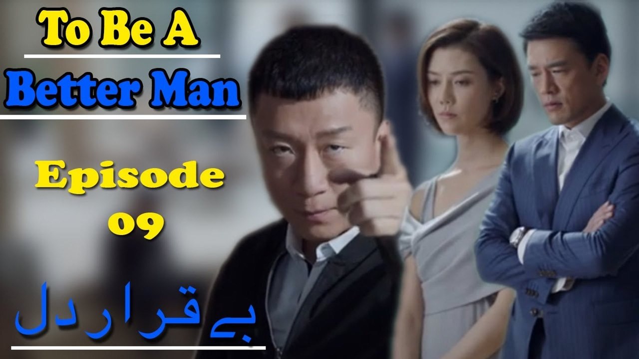 Beqarar Dil | To Be A Better Man | Episode #09 | Urdu Dubbed Chinese Drama Serial | Official Video
