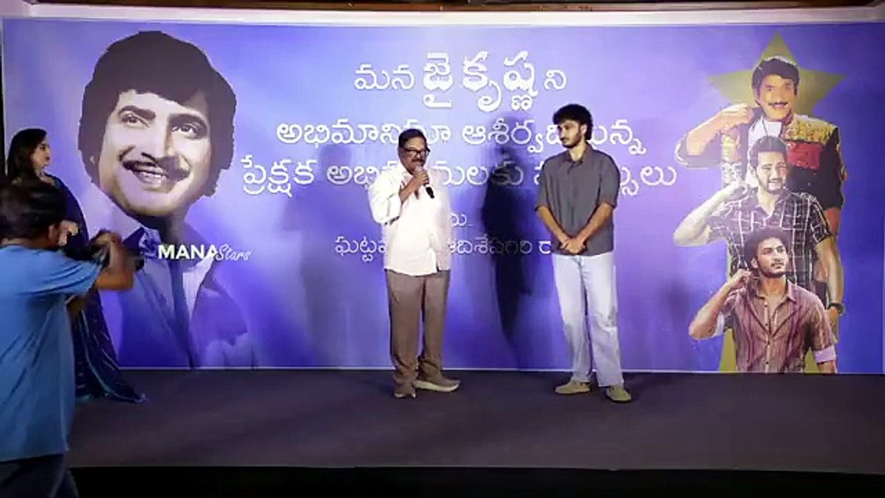 Producer K. S. Rama Rao Speech at Ghattamaneni Adiseshagiri Rao Press-Meet