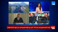 متحدث اللجنة المصرية في غزة: اللجنة المصرية قدمت المساعدات لأكثر من 450 ألف عائلة فلسطينية بالقطاع