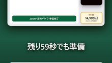 タイトル：Stream Deck Neoで会議準備を1ボタンにまとめる方法｜最初に登録したい8操作