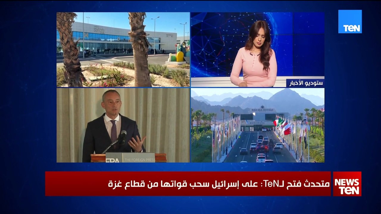 TeN | نشرة أخبار السادسة مساءًا - السبت 1 - اغسطس 2026