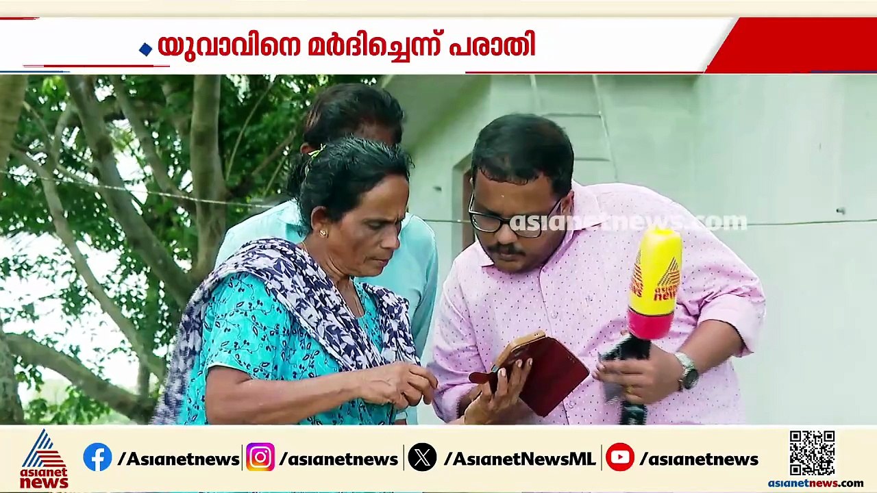 റോഡ് വെട്ടിപ്പൊളിച്ചത് ചോദ്യം ചെയ്തതിന് ക്രൂരമാ...